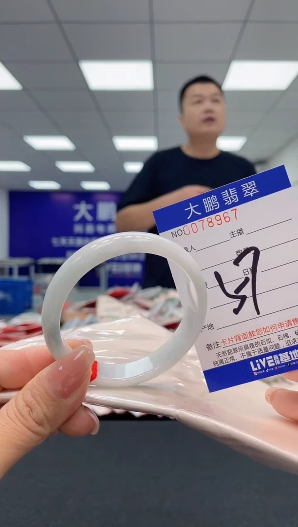 【闪购商品】翡翠未镶嵌手镯 AAAAAAAAAA