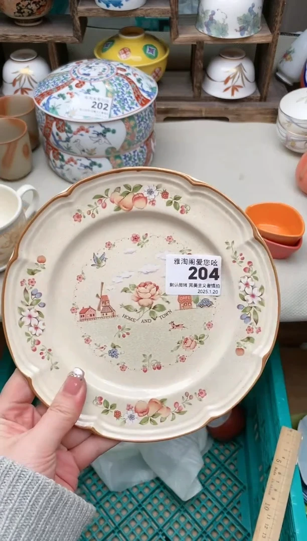 【闪购商品】瓷片204 雅淘阁欢迎您的光临