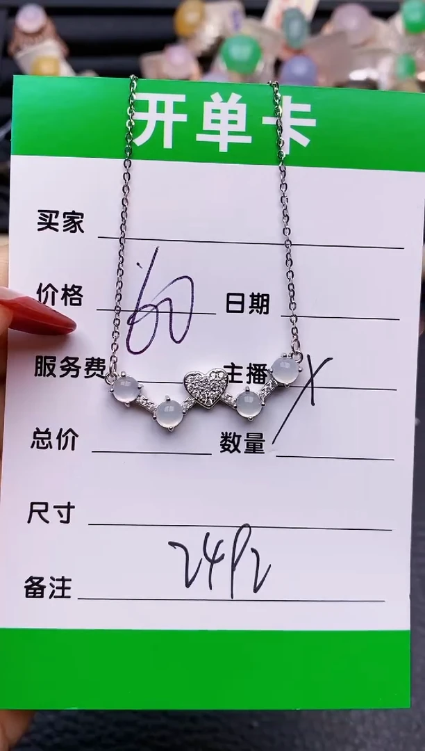 【闪购商品】翡翠戒指银S925镶嵌2492