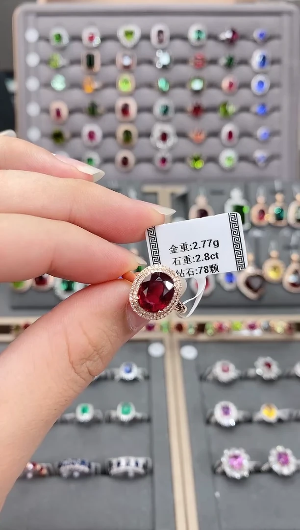 碧玺戒指18K金镶嵌2.8