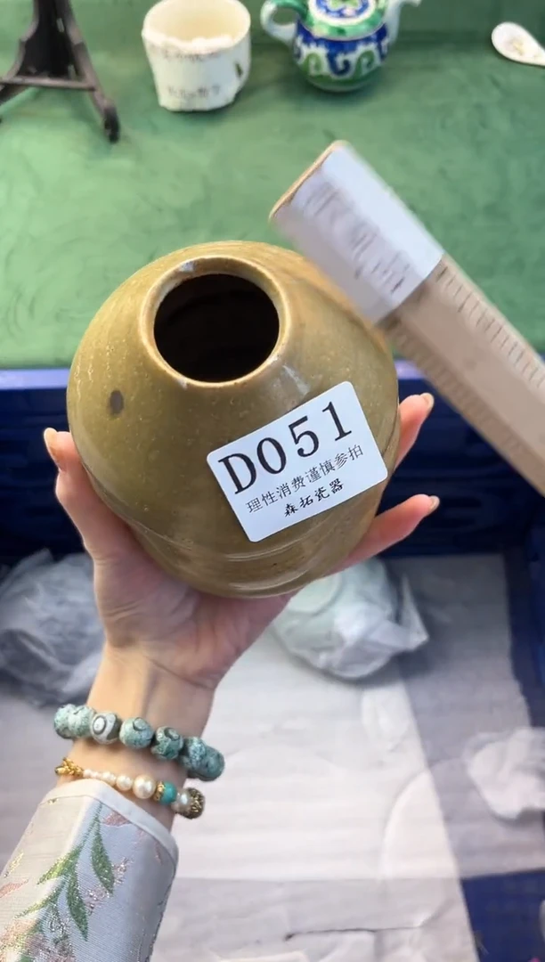 【闪购商品】瓷片          D051