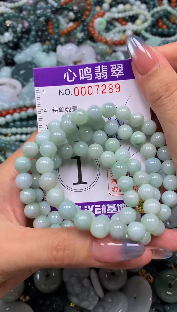 颈饰未镶嵌翡翠闪购007289