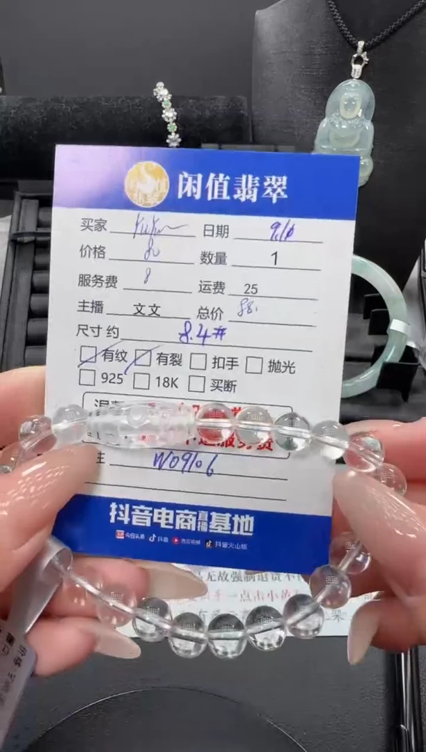 未镶嵌手链水晶y**u水晶珠串