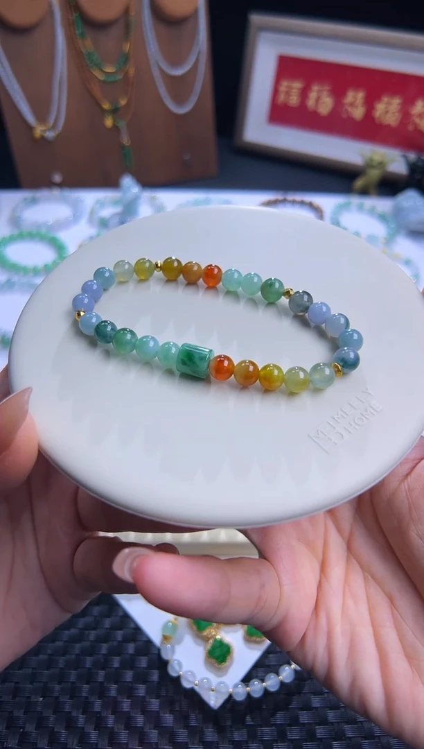 足金镶嵌手串翡翠浓色系彩虹糖！卡6圆珠深色系多宝！巨漏！强推！