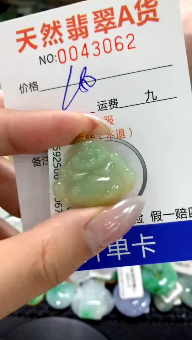 颈饰18K金镶嵌翡翠1111111111111111