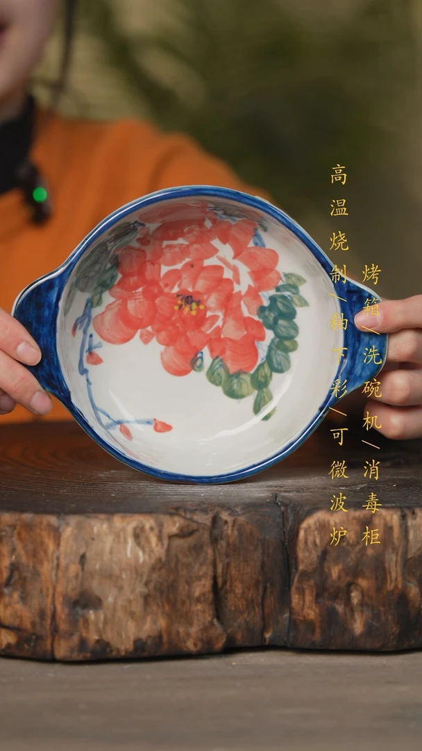 【闪购商品】碗景德镇高温釉下彩可微波烤箱洗碗机