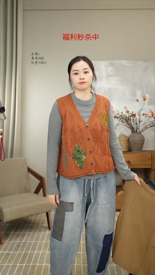 针织马甲桔色 88028