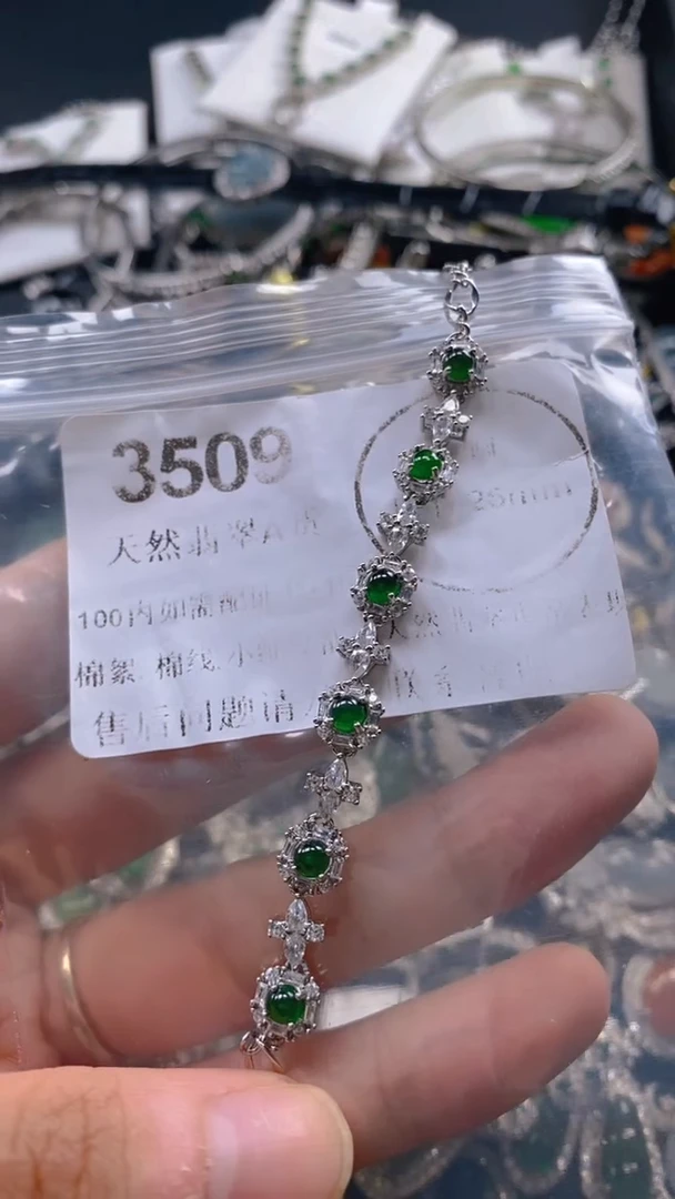 翡翠未镶嵌吊坠(不含链)3509