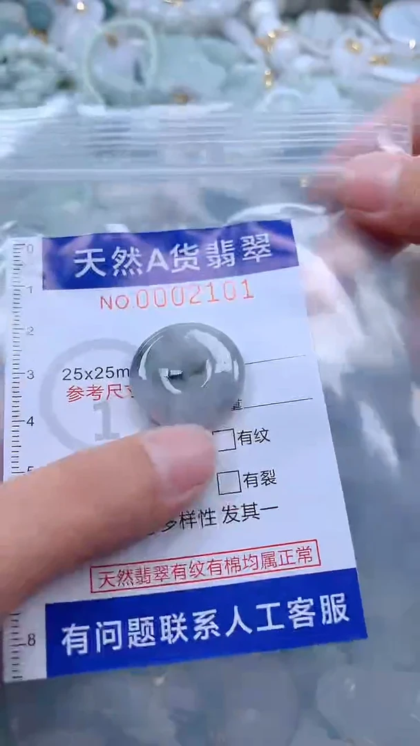 翡翠未镶嵌吊坠(不含链)1