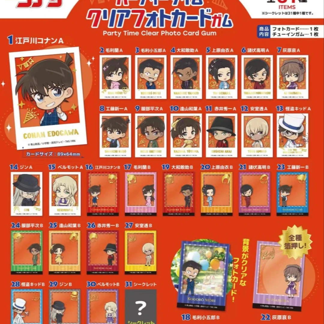 日版 名侦探柯南派对时光拍立得 杯垫 （默认代拆）