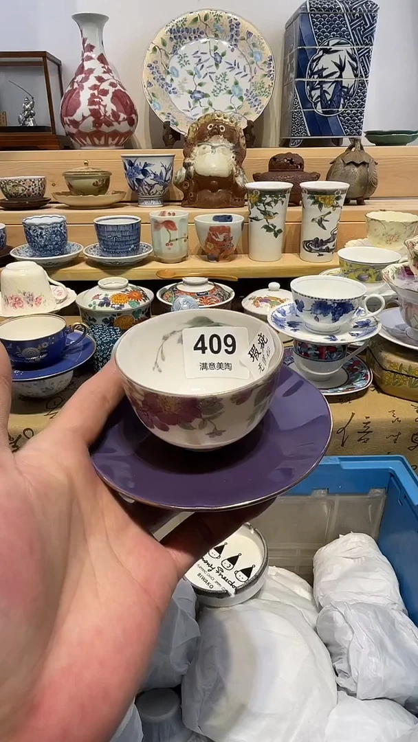 瓷片脱金不退不换C409