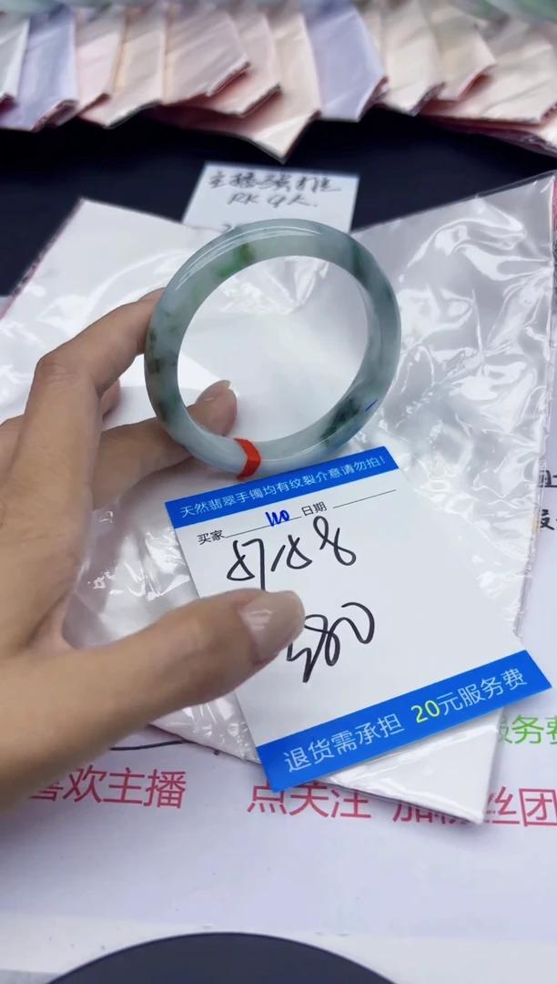 翡翠手镯未镶嵌1111