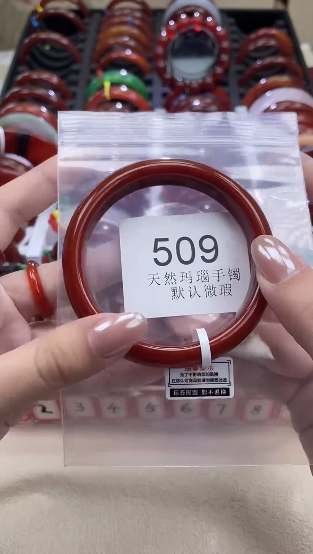 手镯玛瑙/玉髓未镶嵌62圈口*A509