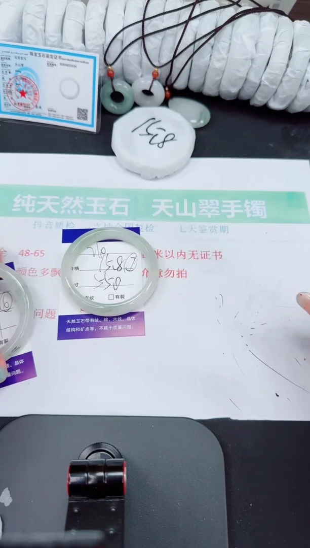 石英质玉手镯未镶嵌210-55/56