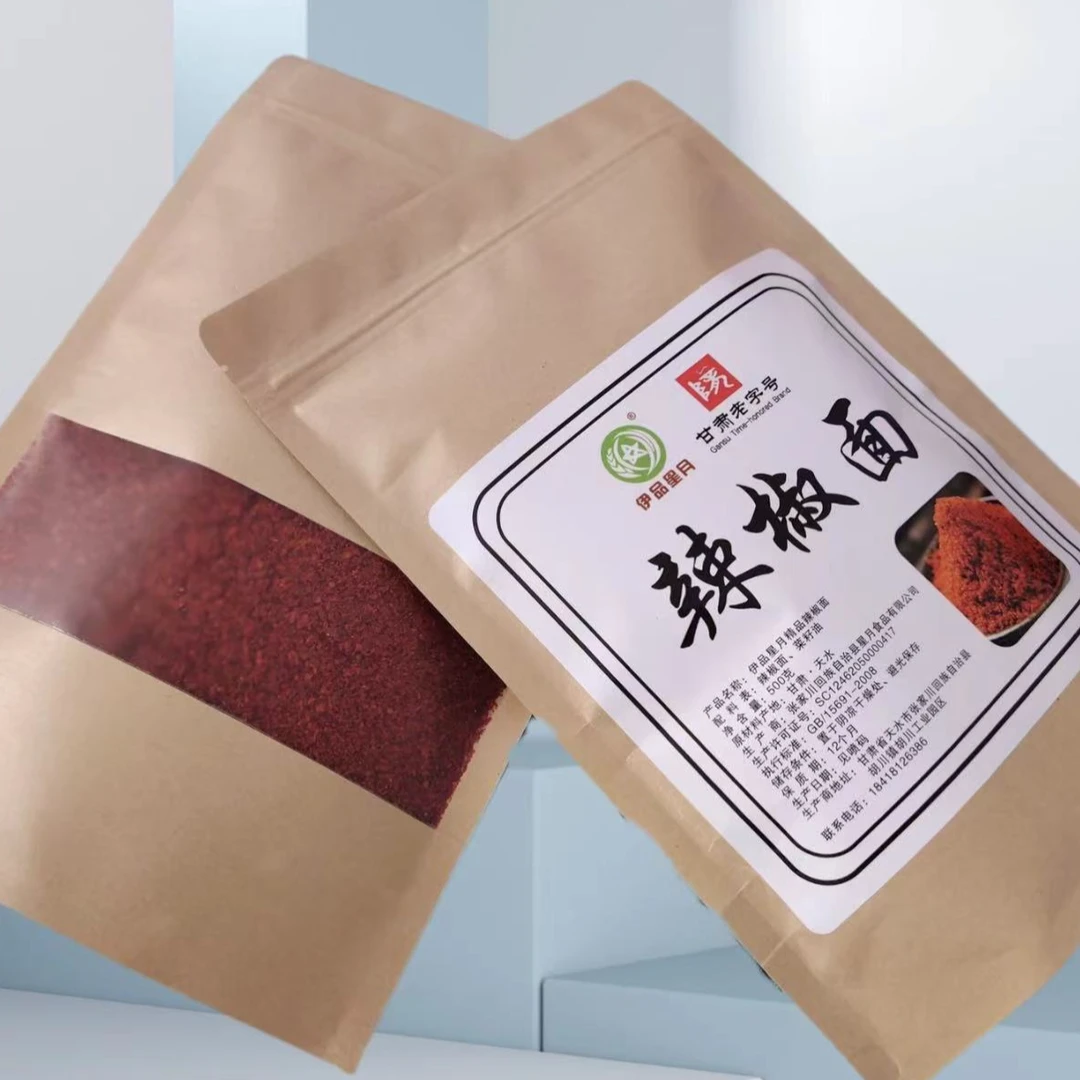 老字号甘肃天水麻辣烫甘谷辣椒精品甘谷辣椒油泼辣子火锅香辣蘸料