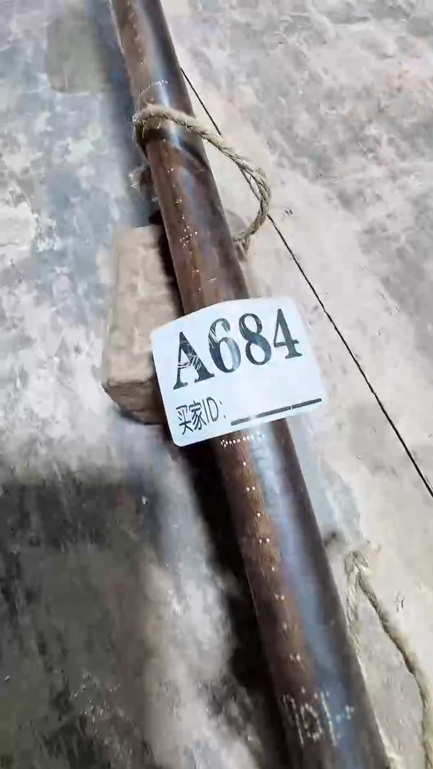 点*0818老王直播间专属链接