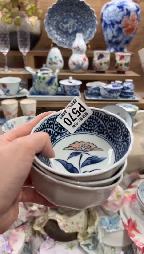 瓷片七****号      P570