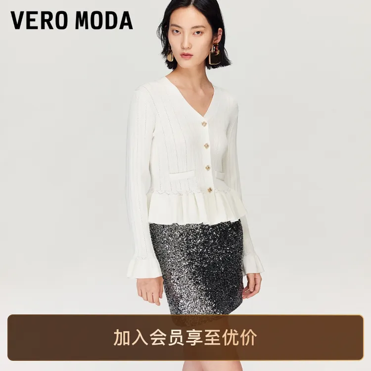Vero Moda针织衫2025秋季竖坑条V领荷叶袖上衣老钱风松弛感女装