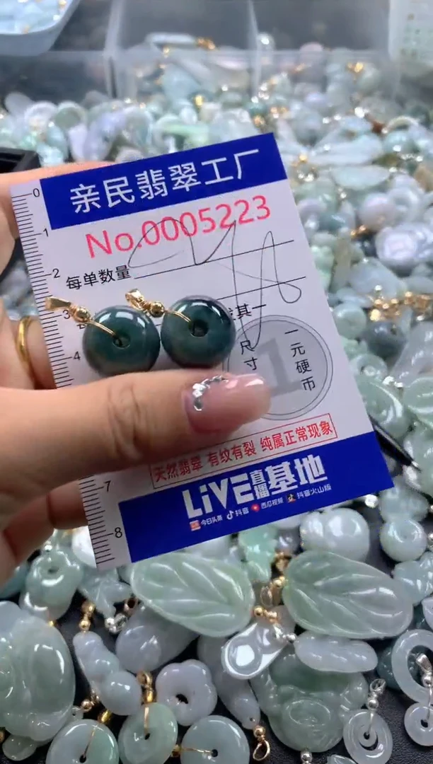 颈饰未镶嵌翡翠5223
