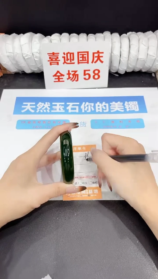 未镶嵌手镯石英质玉99-60