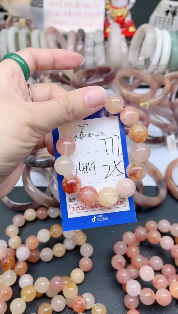 未镶嵌手镯石英质玉777