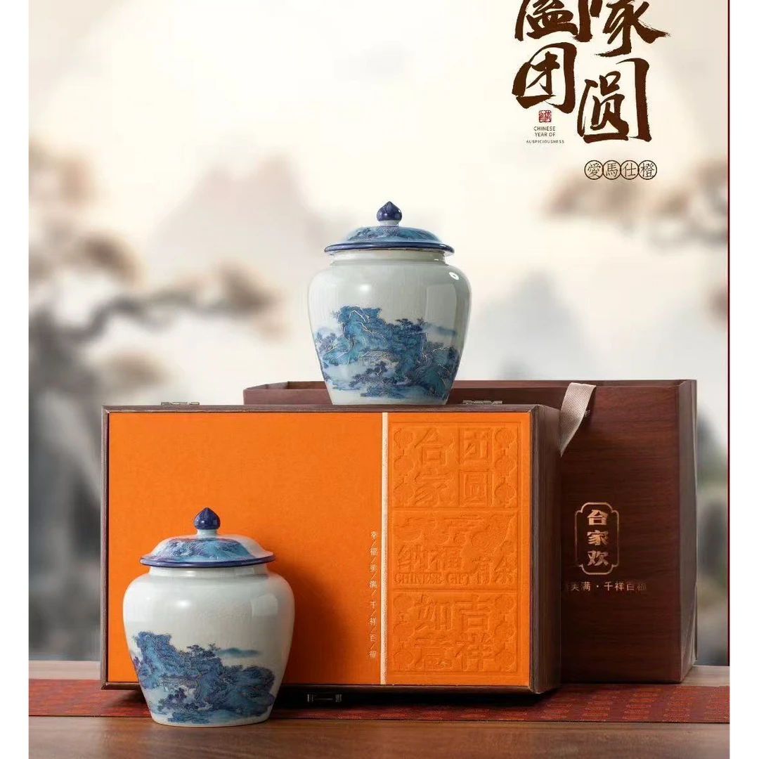 【京东送达】【合家欢】桂圆小种红茶25新茶双陶瓷礼盒装送礼自饮