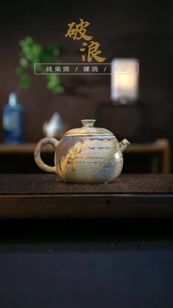 【闪购商品】壶150号容量175ML壶