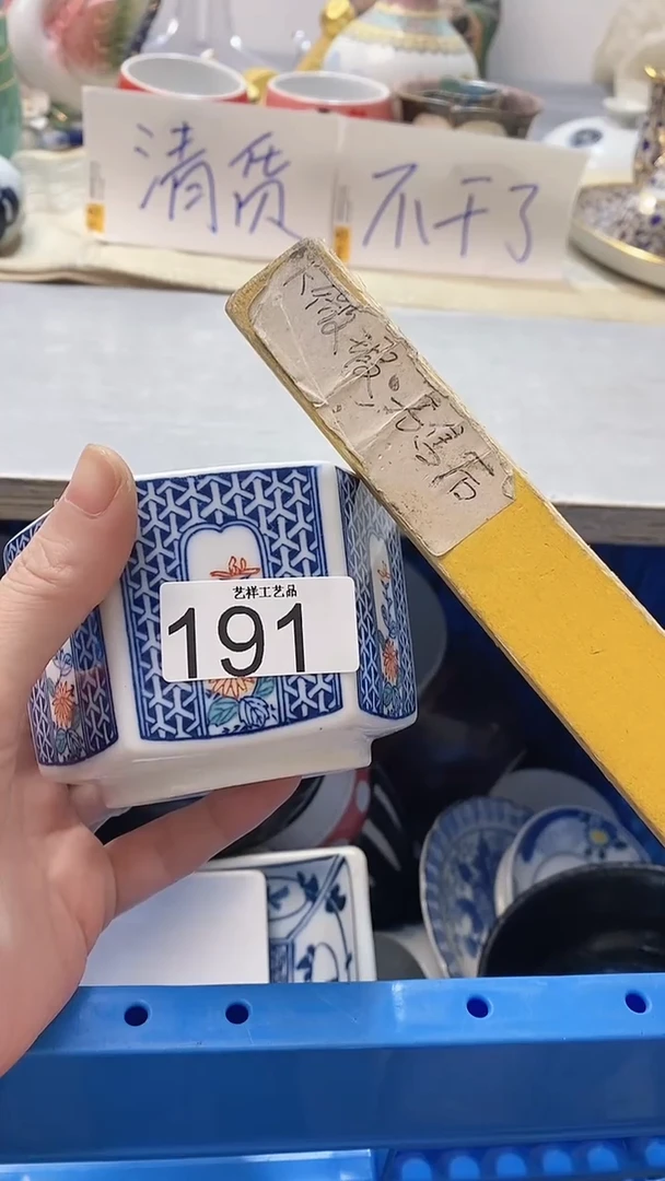 瓷片?****？191瓷片瓷片瓷片瓷片