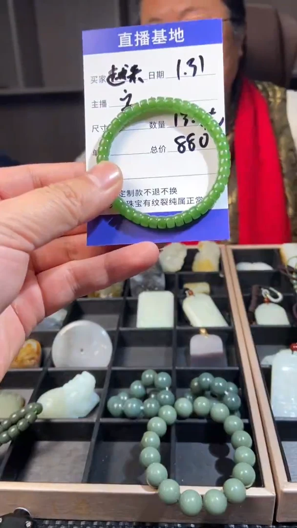 【闪购商品】和田玉手串未镶嵌和田玉