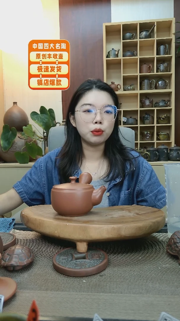 壶老韩精品坭兴陶