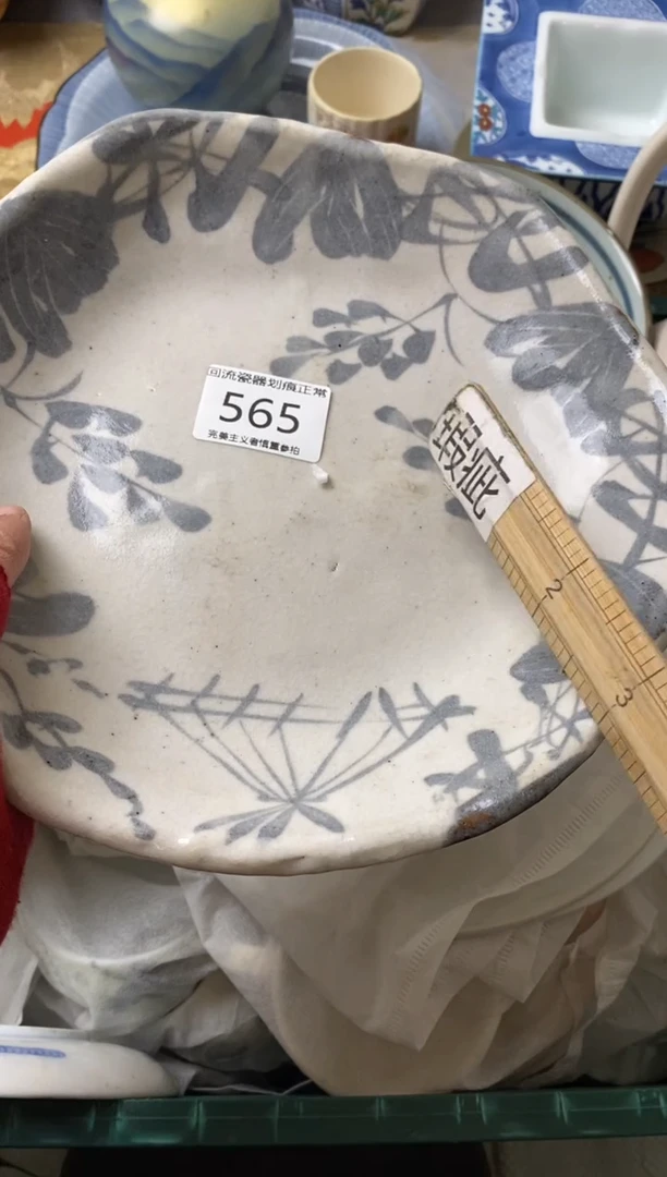 【闪购商品】瓷片新号开播满18米包邮