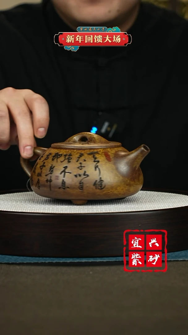 【闪购商品】紫砂茶壶紫砂茶壶
