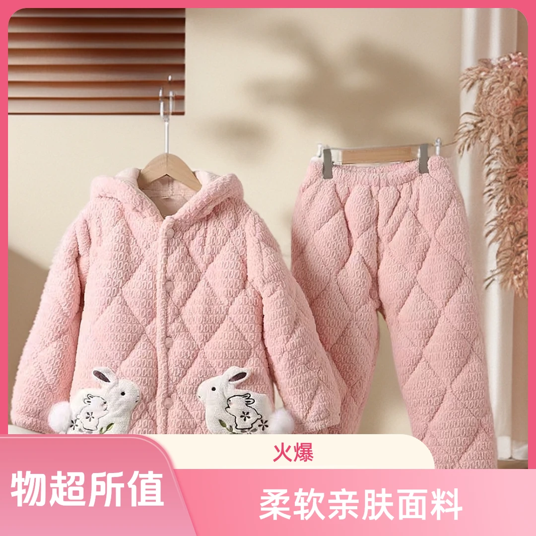 冬季儿童睡衣童装加绒特厚三层夹棉保暖家居服超厚F