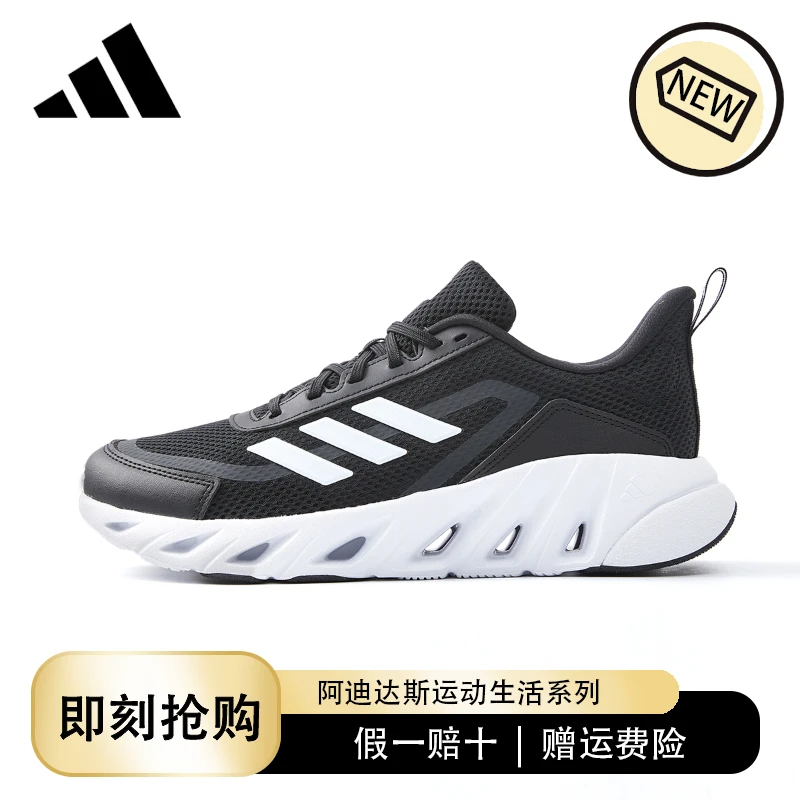 Adidas/阿迪达斯男女夏季新款网面休闲透气舒适运动跑步鞋JI2754
