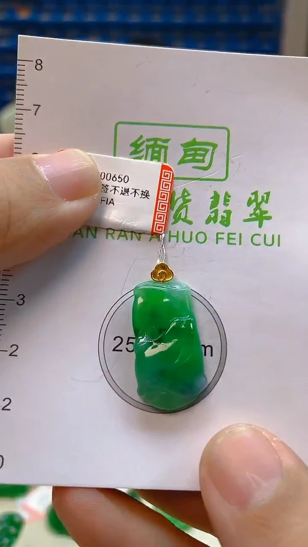 颈饰18K金镶嵌翡翠新号开播 全场乱卖