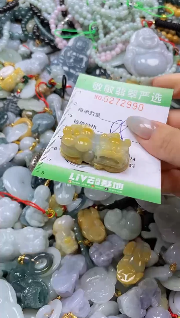 翡翠未镶嵌颈饰闪购0272990