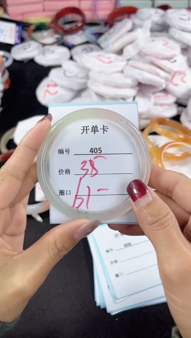 【闪购商品】玛瑙/玉髓手镯未镶嵌405