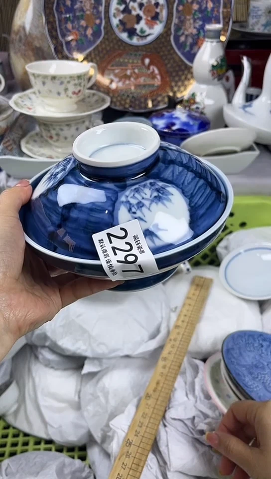【闪购商品】碟            2297