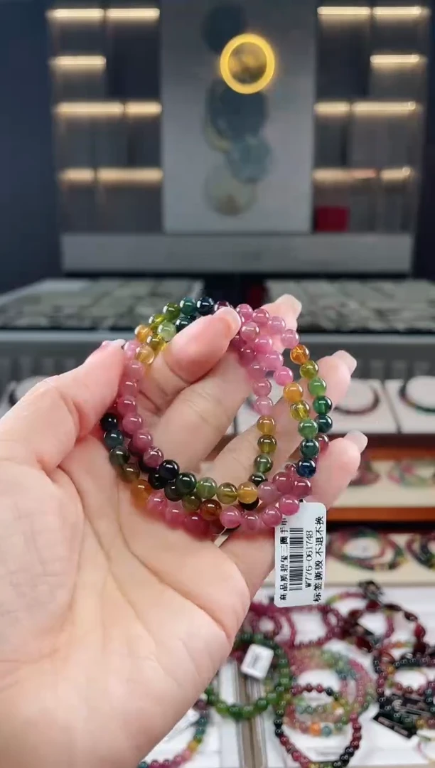 未镶嵌三圈手串6mm+碧玺（多样性发一条）T