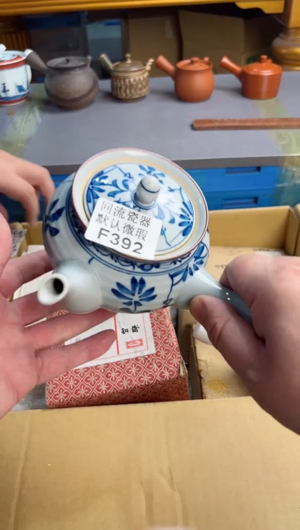 【闪购商品】392回流瓷器谨慎参拍