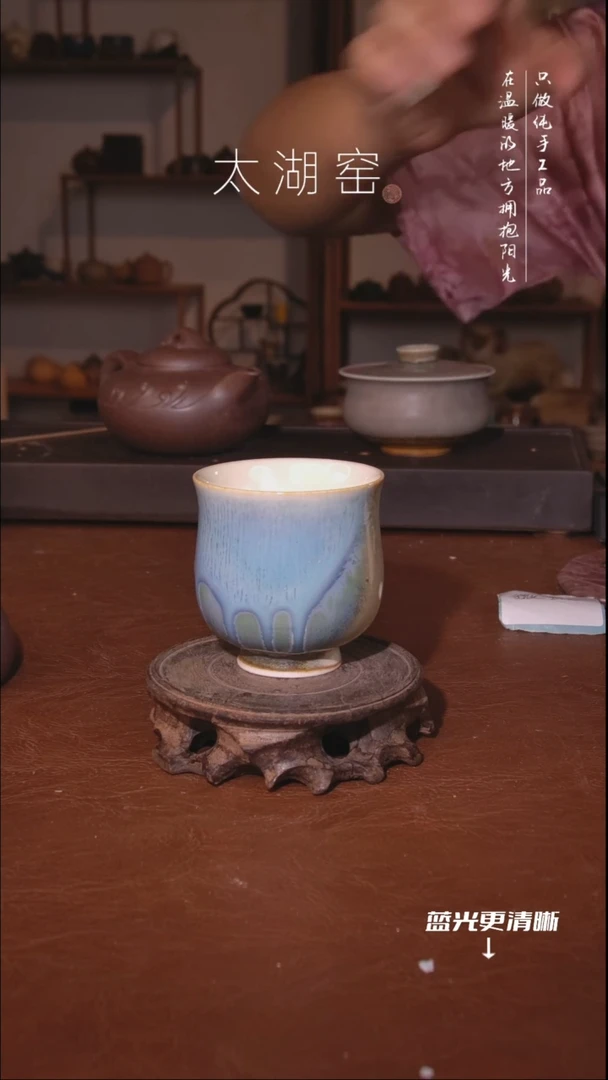 陶瓷太湖窑    222