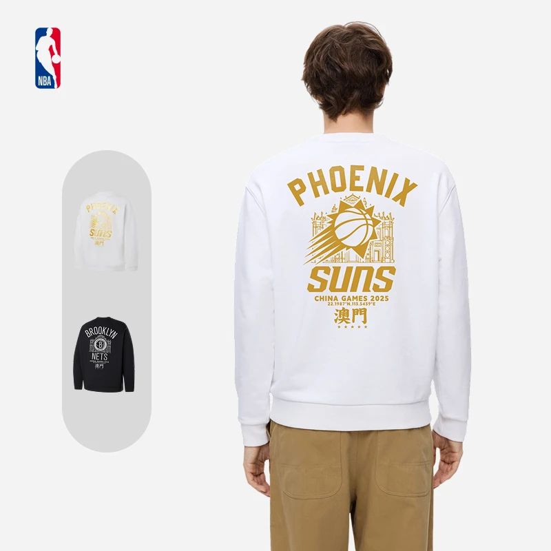 【2025NBA中国赛】NBA官方太阳/篮网运动休闲潮流圆领纪念卫衣