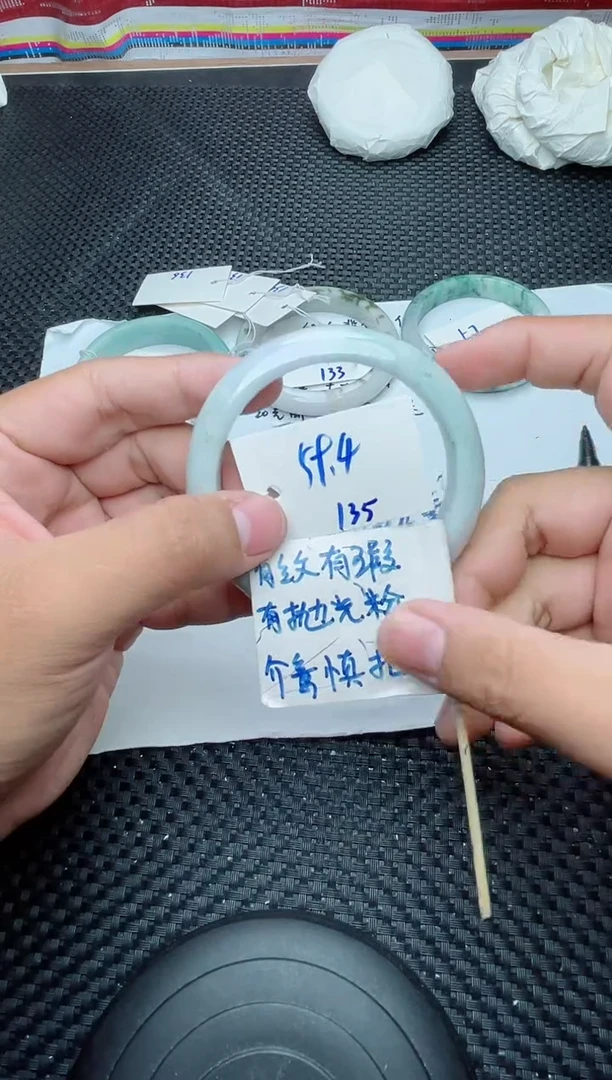 未镶嵌手镯翡翠135