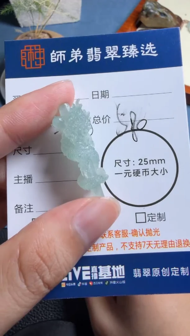 未镶嵌定制翡翠龙柱