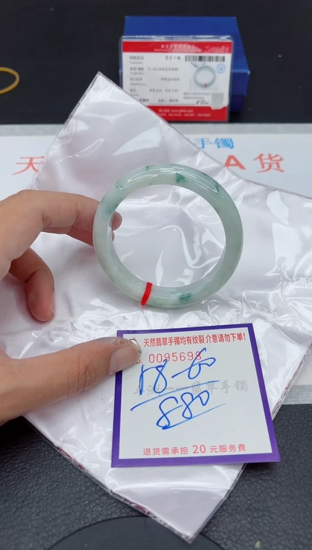 未镶嵌手镯翡翠1111111