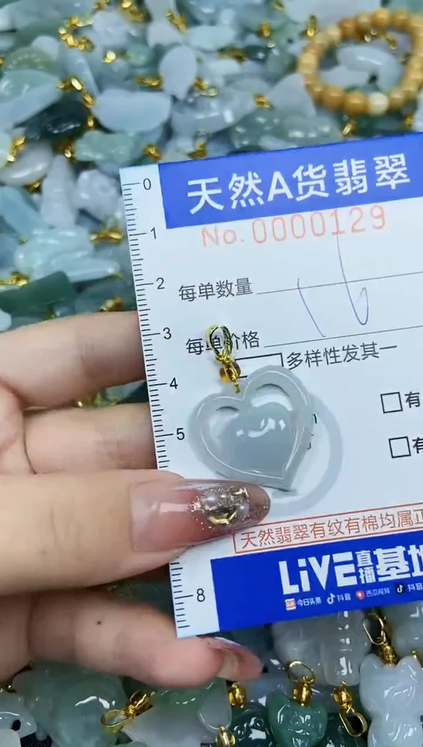 翡翠未镶嵌颈饰天然A货翡翠