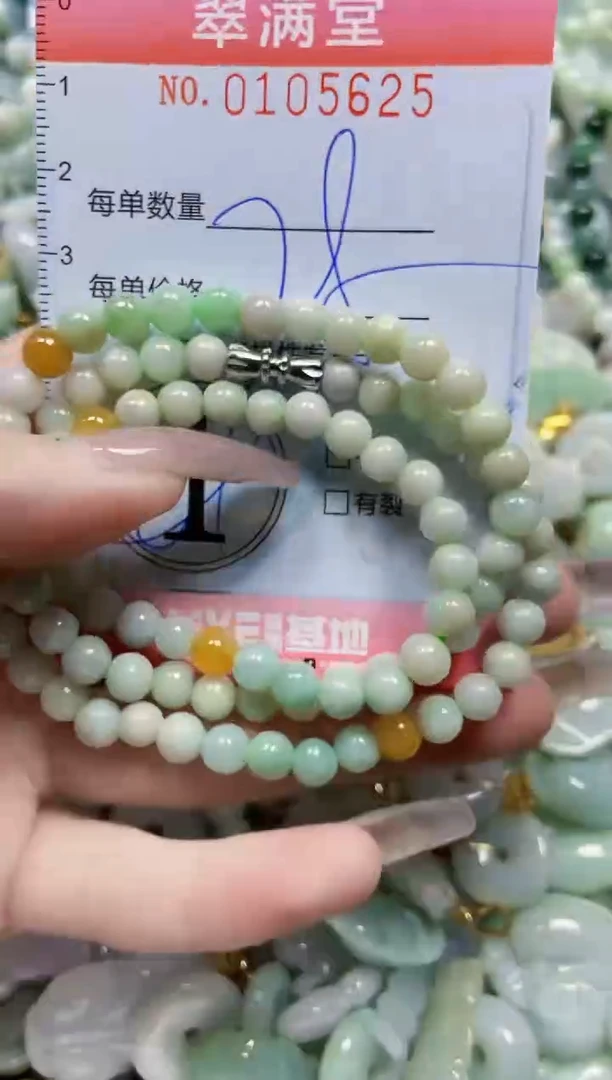 【闪购商品】翡翠颈饰未镶嵌闪购0105625