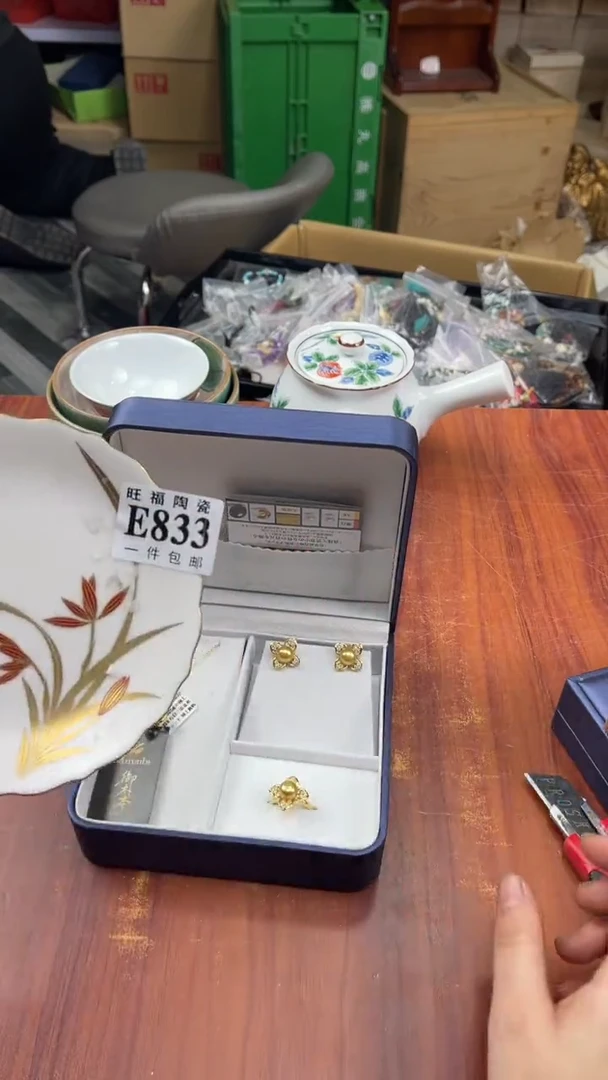 瓷片?****?盛日中古杂项甄选