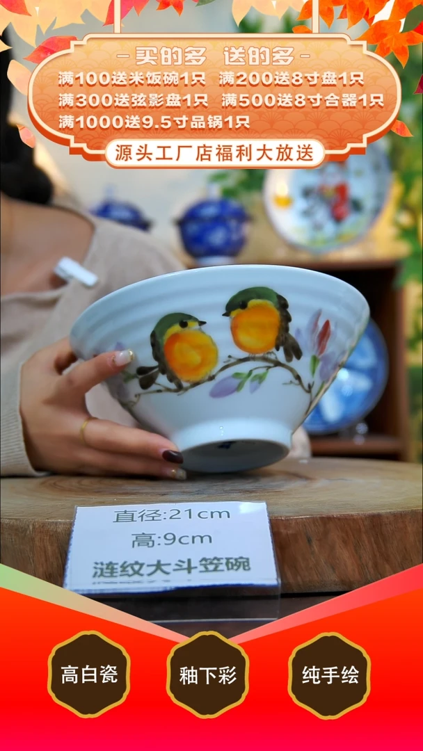 其他白泥景德镇手工手绘陶瓷【食品级】