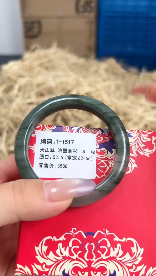 未镶嵌手镯石英质玉T-1517